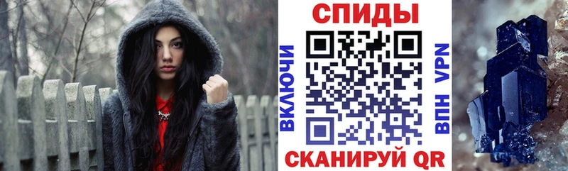 АМФ VHQ Енисейск