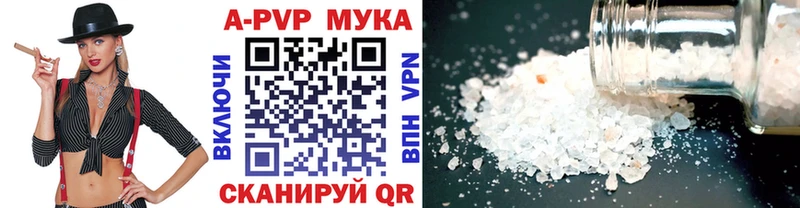 A PVP VHQ  Енисейск 