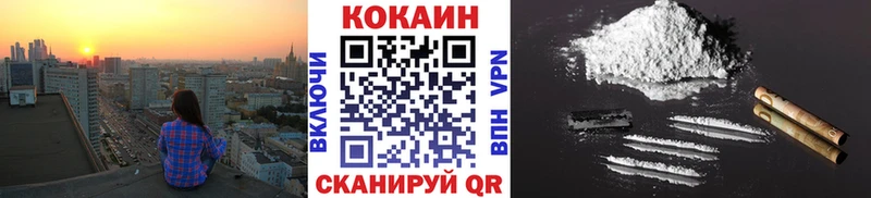Кокаин Columbia  где купить наркотик  Енисейск 