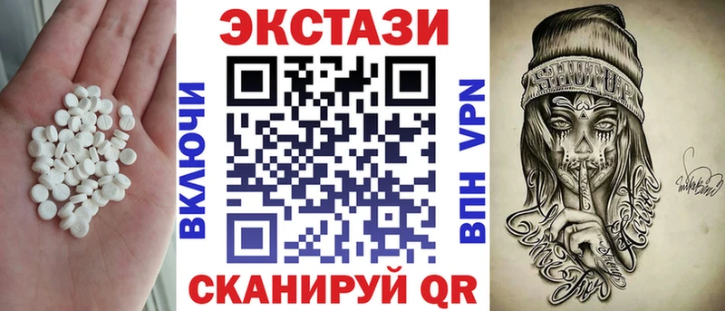 Ecstasy TESLA  Енисейск 