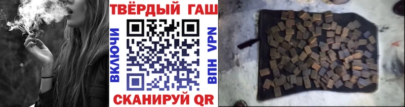 Гашиш Ice-O-Lator  Енисейск 