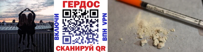 ГЕРОИН белый MEGA как зайти Енисейск
