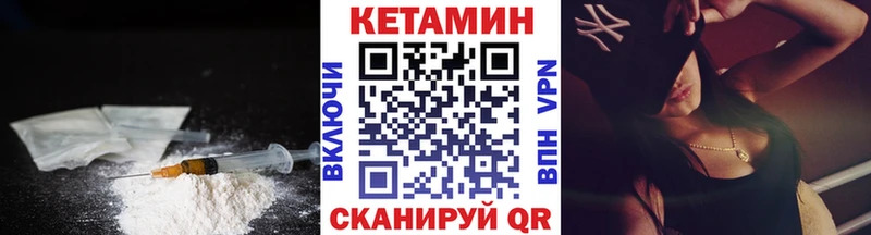Кетамин ketamine OMG сайт shop формула Енисейск