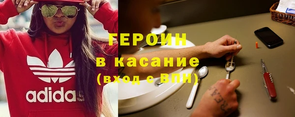 молекула духа Белокуриха