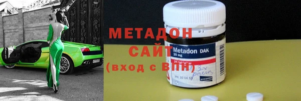 молекула духа Белокуриха