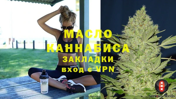 каннабис Россошь