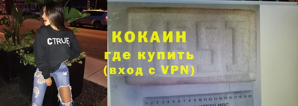 Альфа ПВП Рославль