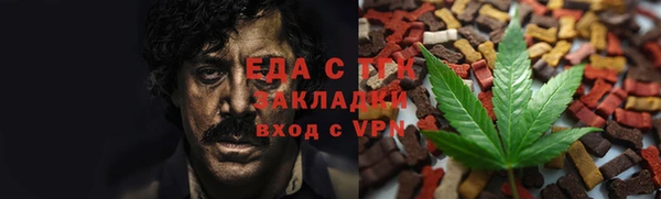 молекула духа Белокуриха