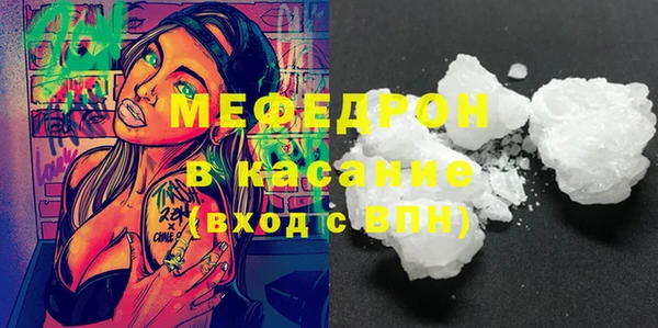 молекула духа Белокуриха