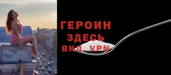 каннабис Россошь