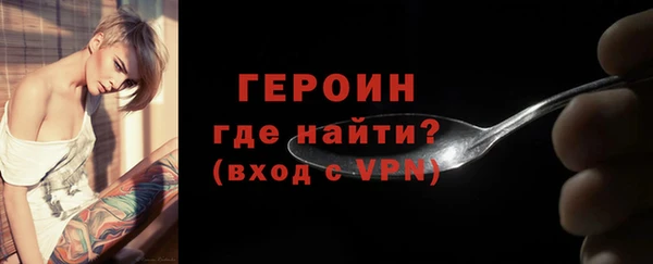 молекула духа Белокуриха