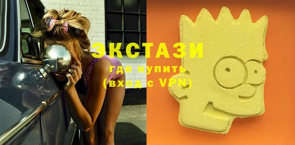 молекула духа Белокуриха