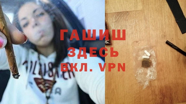 каннабис Россошь