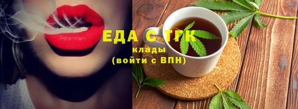 альфа пвп Беломорск