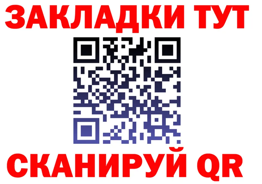 БУТИРАТ бутик зеркало это MEGA Енисейск
