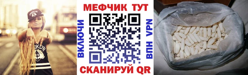 купить   Енисейск  мориарти наркотические препараты  МЕФ 4 MMC 