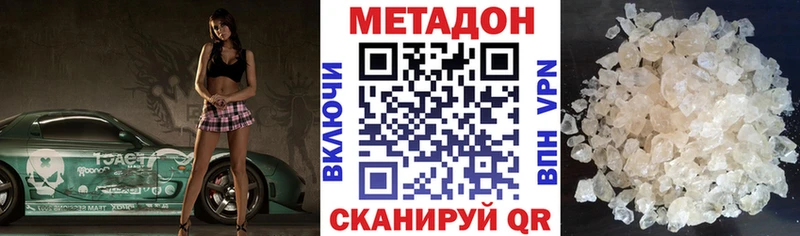 МЕТАДОН мёд  Енисейск 