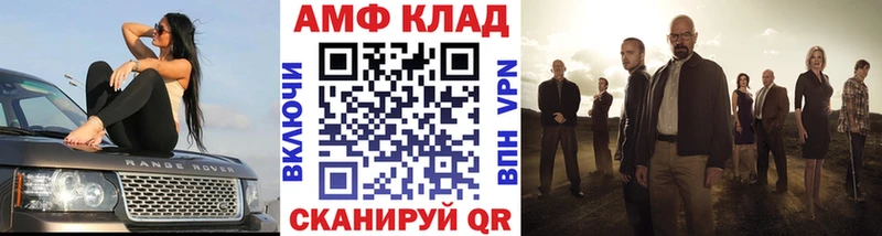 где купить наркоту  Енисейск  МЕТАМФЕТАМИН витя 